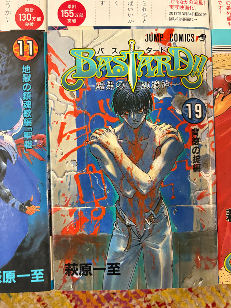 Non English Language Manga and Light Novels (Online Order Only)
