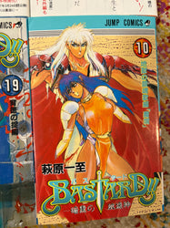 Non English Language Manga and Light Novels (Online Order Only)