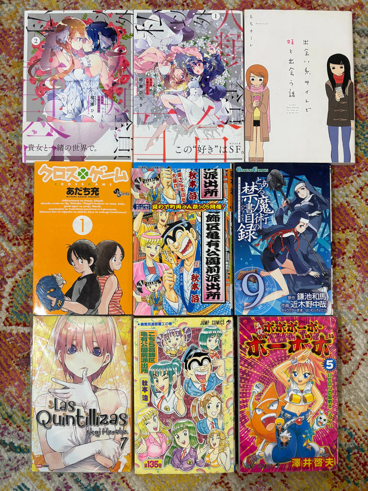 Non English Language Manga and Light Novels (Online Order Only)