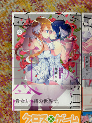 Non English Language Manga and Light Novels (Online Order Only)
