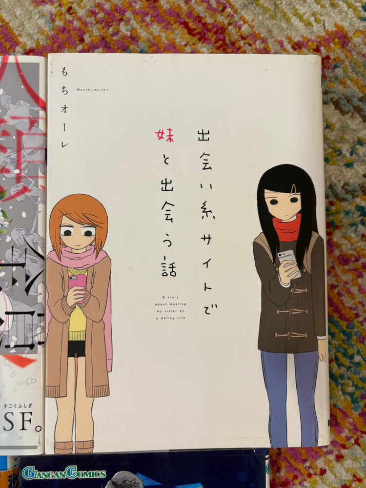 Non English Language Manga and Light Novels (Online Order Only)