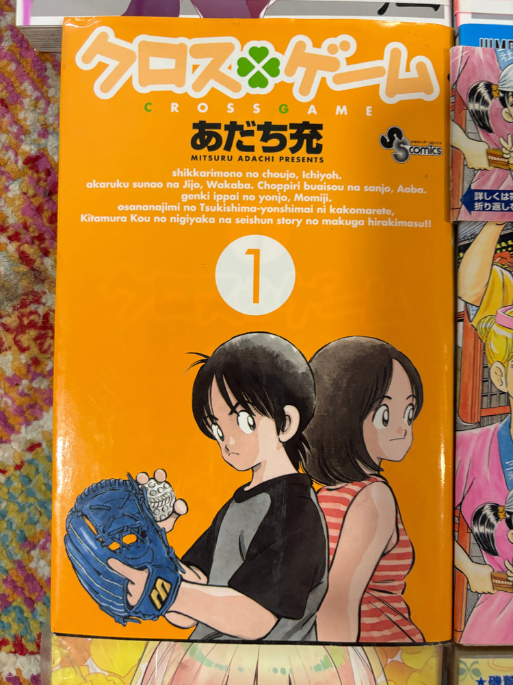 Non English Language Manga and Light Novels (Online Order Only)
