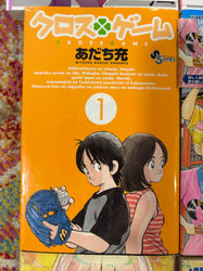 Non English Language Manga and Light Novels (Online Order Only)