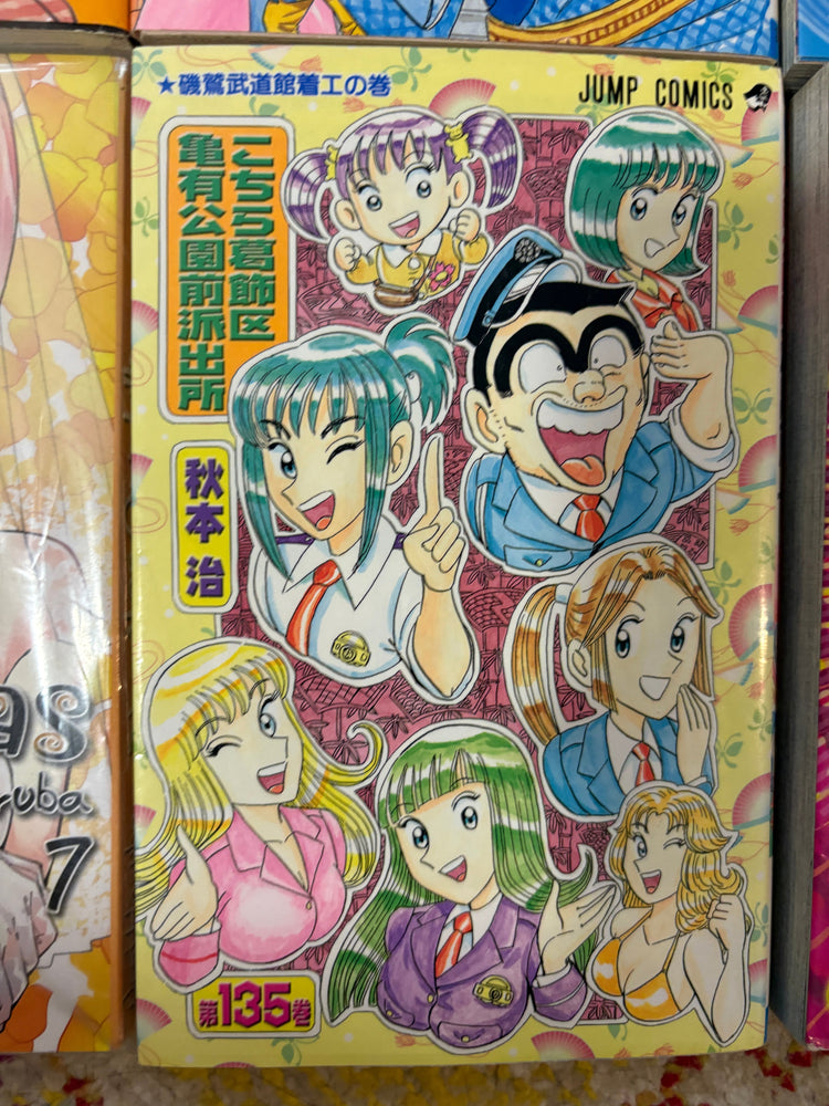 Non English Language Manga and Light Novels (Online Order Only)