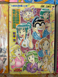 Non English Language Manga and Light Novels (Online Order Only)