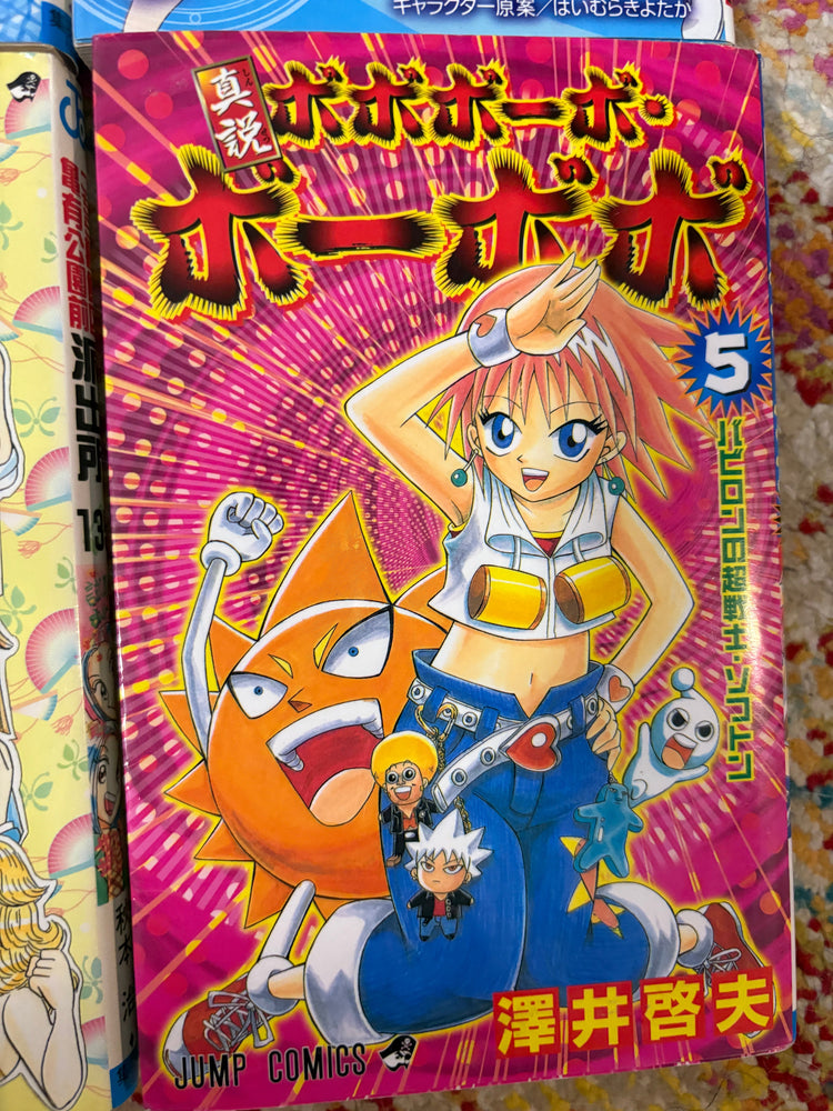Non English Language Manga and Light Novels (Online Order Only)