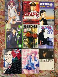 Non English Language Manga and Light Novels (Online Order Only)