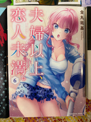 Non English Language Manga and Light Novels (Online Order Only)