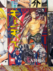 Non English Language Manga and Light Novels (Online Order Only)