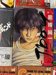 Non English Language Manga and Light Novels (Online Order Only)