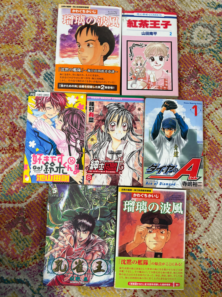 Non English Language Manga and Light Novels (Online Order Only)