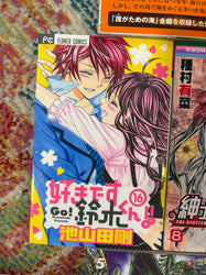 Non English Language Manga and Light Novels (Online Order Only)
