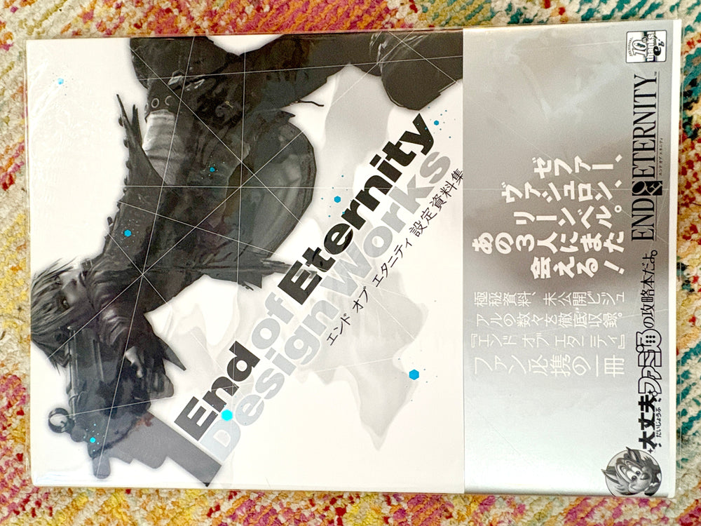 End of Eternity Design Works Art Book (Online Order Only)