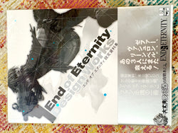 End of Eternity Design Works Art Book (Online Order Only)