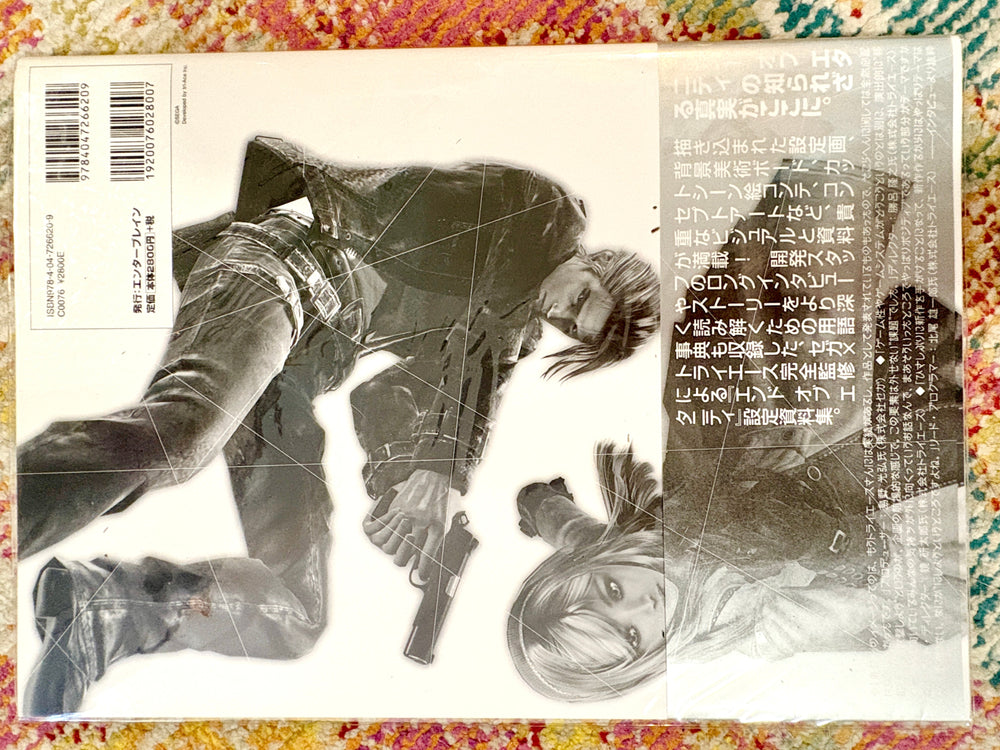 End of Eternity Design Works Art Book (Online Order Only)