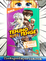 Tenjho Tenge Oh Great Vol 3 (Online Order Only)
