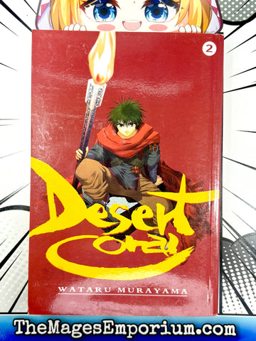 Desert Coral Vol 2 (Online Order Only)