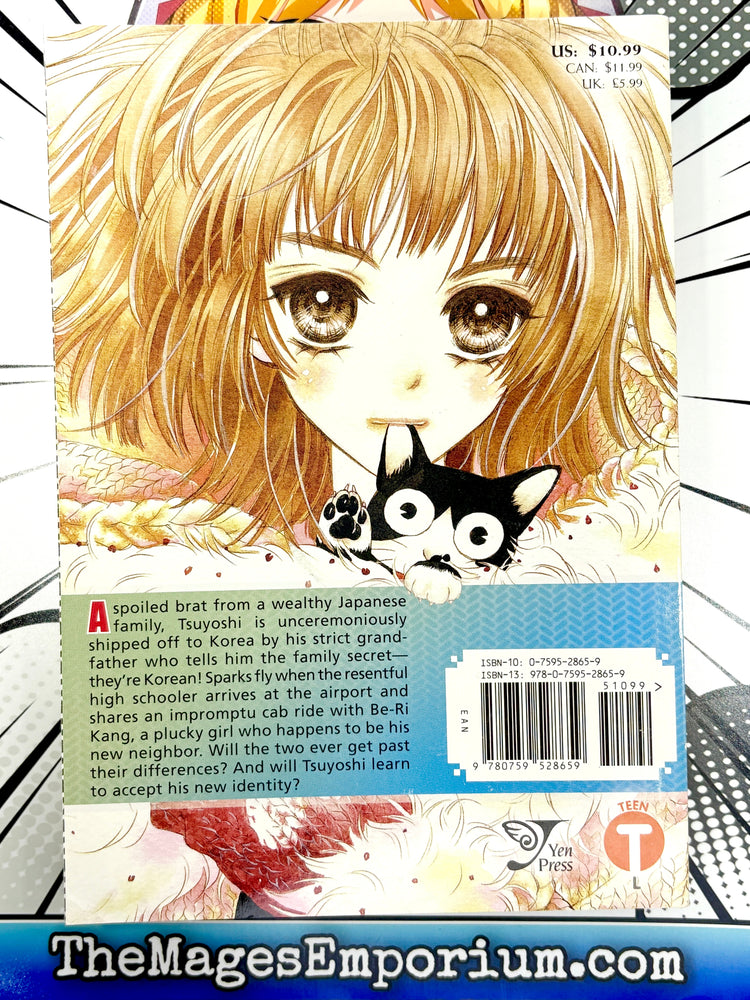 Very! Very! Sweet Vol 1 (Online Order Only)