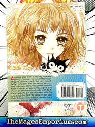 Very! Very! Sweet Vol 1 (Online Order Only)