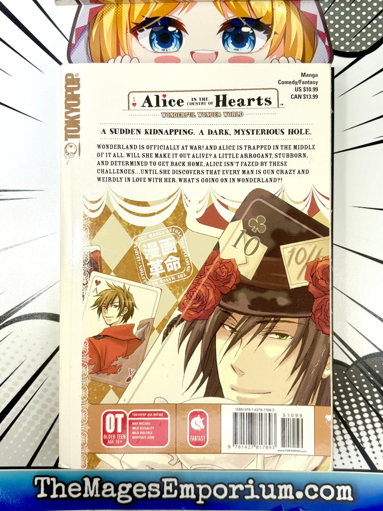 Alice in the Country of Hearts Vol 1 (Online Order Only)