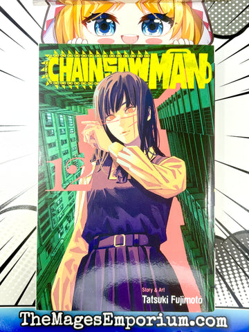 Chainsaw Man Vol 12 (Online Order Only)