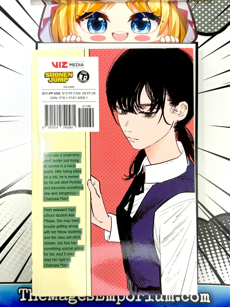 Chainsaw Man Vol 12 (Online Order Only)