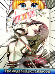 Bakemonogatari Vol 1 (Online Order Only)