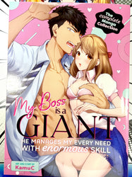 My Boss Is A Giant The Complete Manga Collection (Online Order Only)