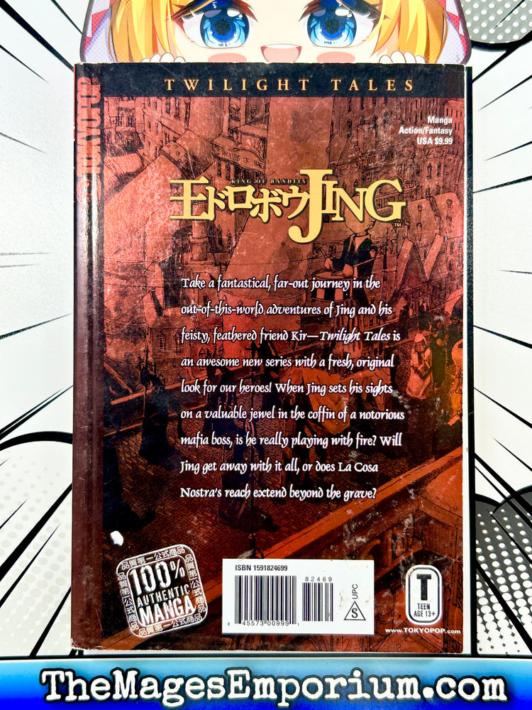 Jing: King of Bandits Twilight Tales Vol 1 (Online Order Only)