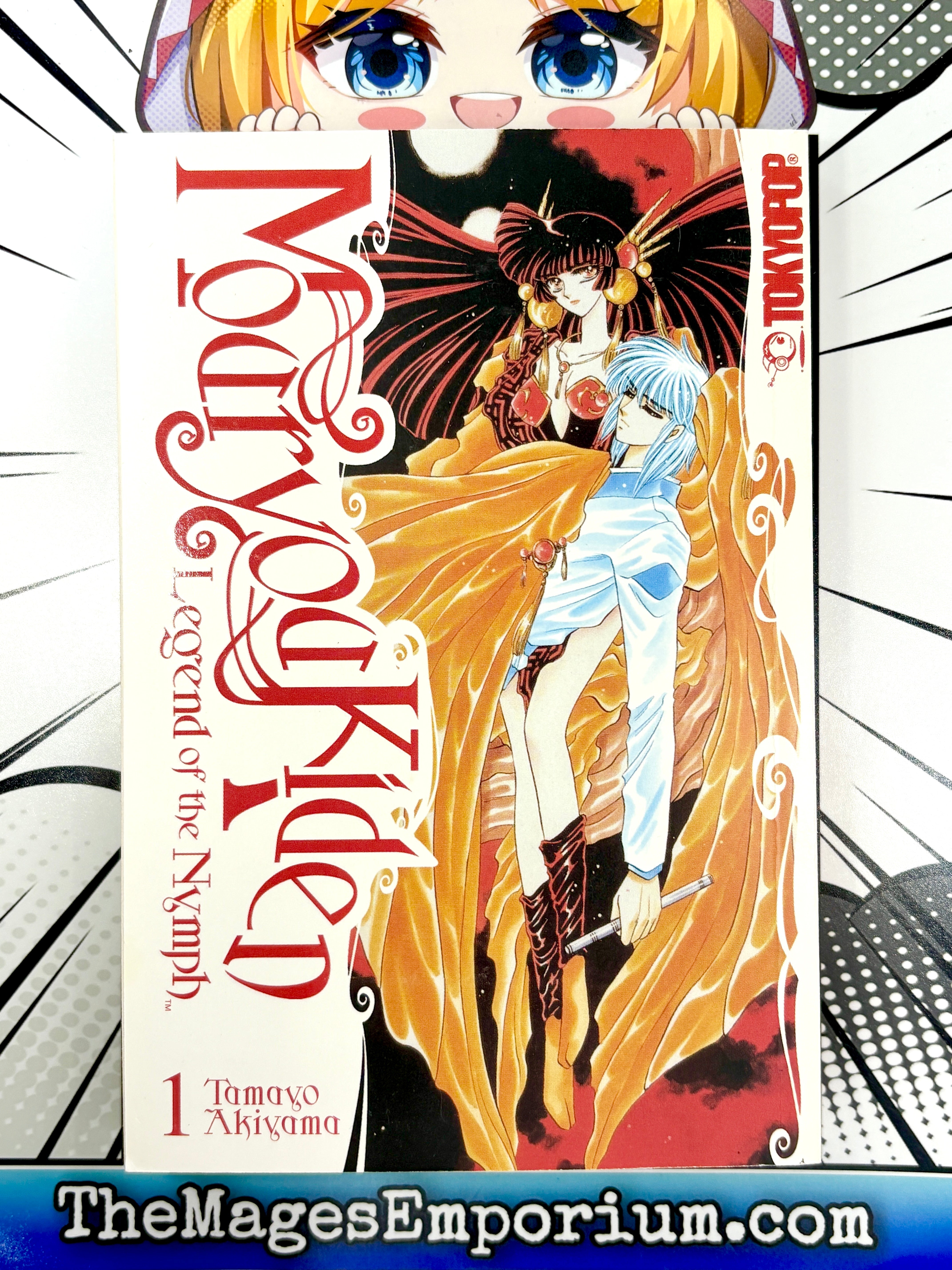 Mouryou Kiden Vol 1 (Online Order Only)