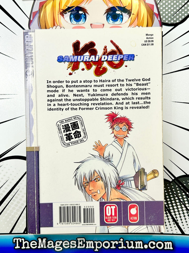 Samurai Deeper Kyo Vol 26 (Online Order Only)