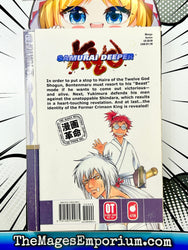 Samurai Deeper Kyo Vol 26 (Online Order Only)