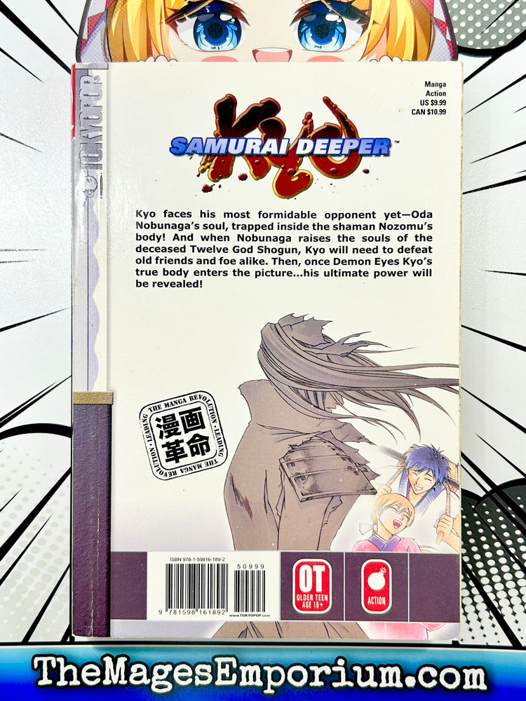 Samurai Deeper Kyo Vol 29 (Online Order Only)