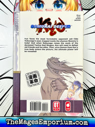 Samurai Deeper Kyo Vol 29 (Online Order Only)
