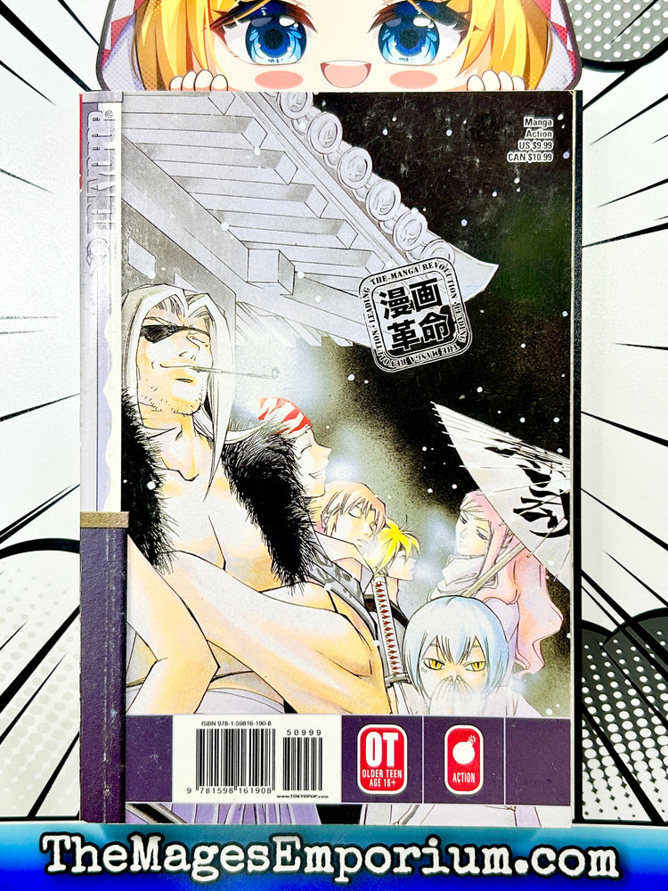 Samurai Deeper Kyo Vol 30 (Online Order Only)