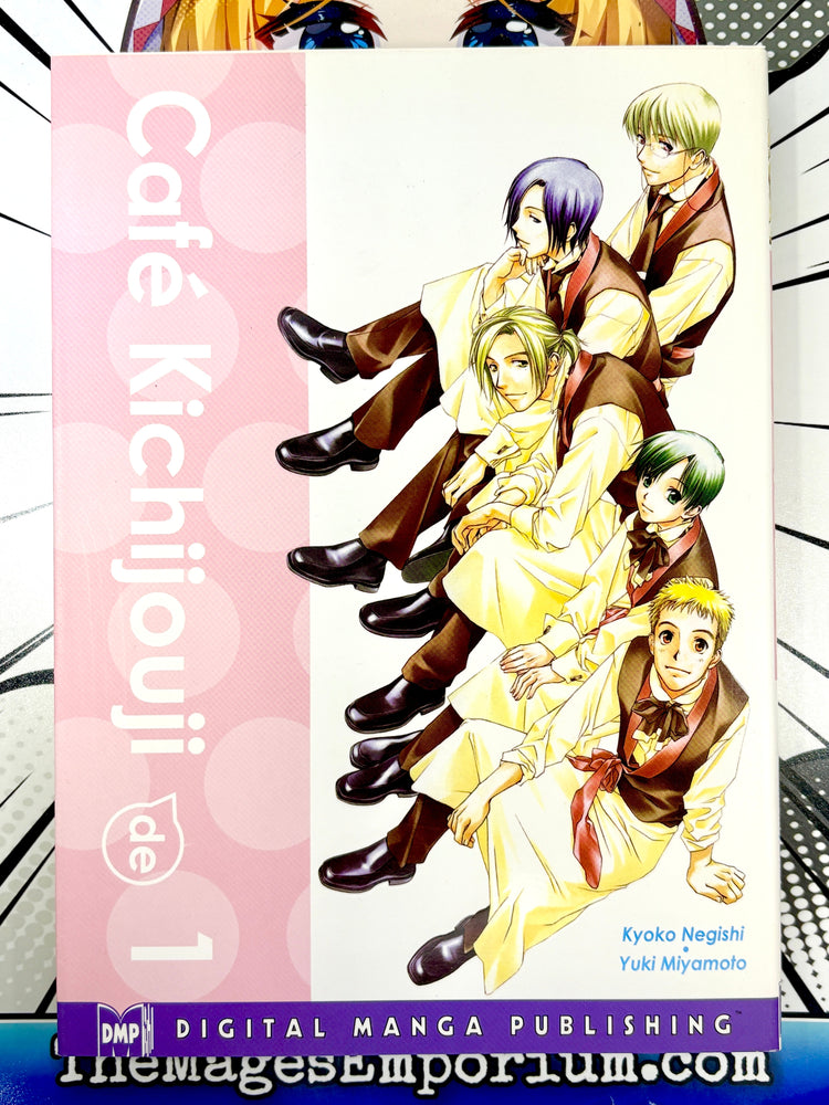 Cafe Kichijouji Vol 1 (Online Order Only)