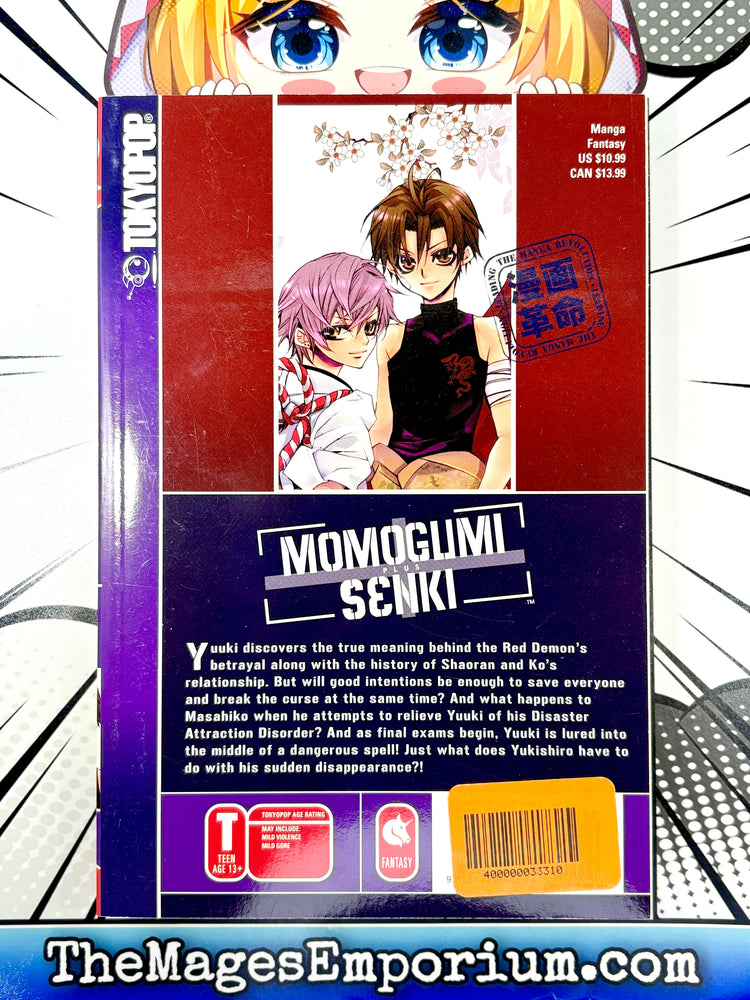 Momogumi Plus Senki Vol 3 (Online Order Only)