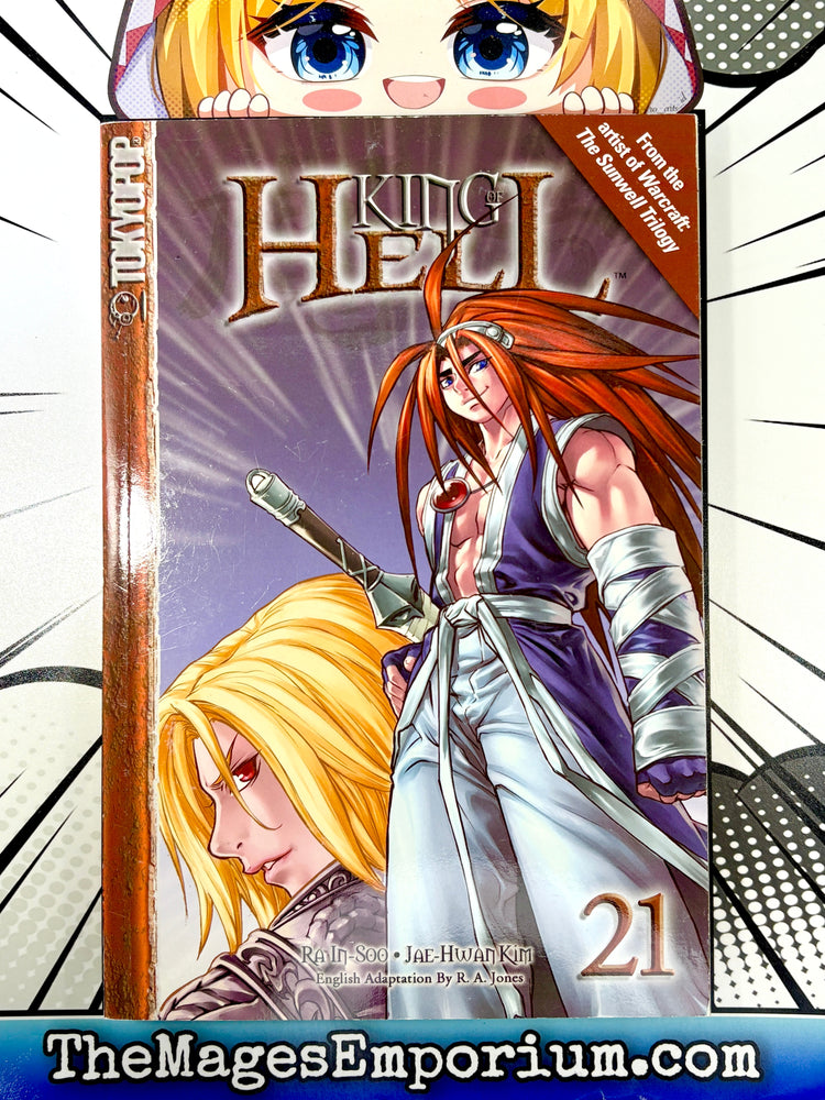 King Of Hell Vol 21 (Online Order Only)