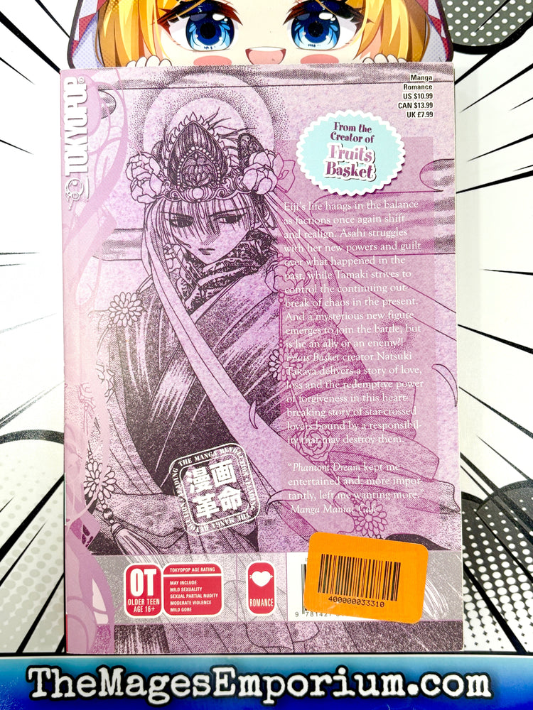 Phantom Dream Vol 4 (Online Order Only)