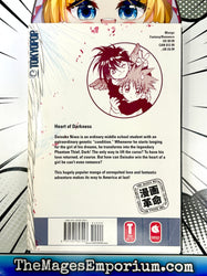D.N. Angel Vol 1 (Online Order Only)