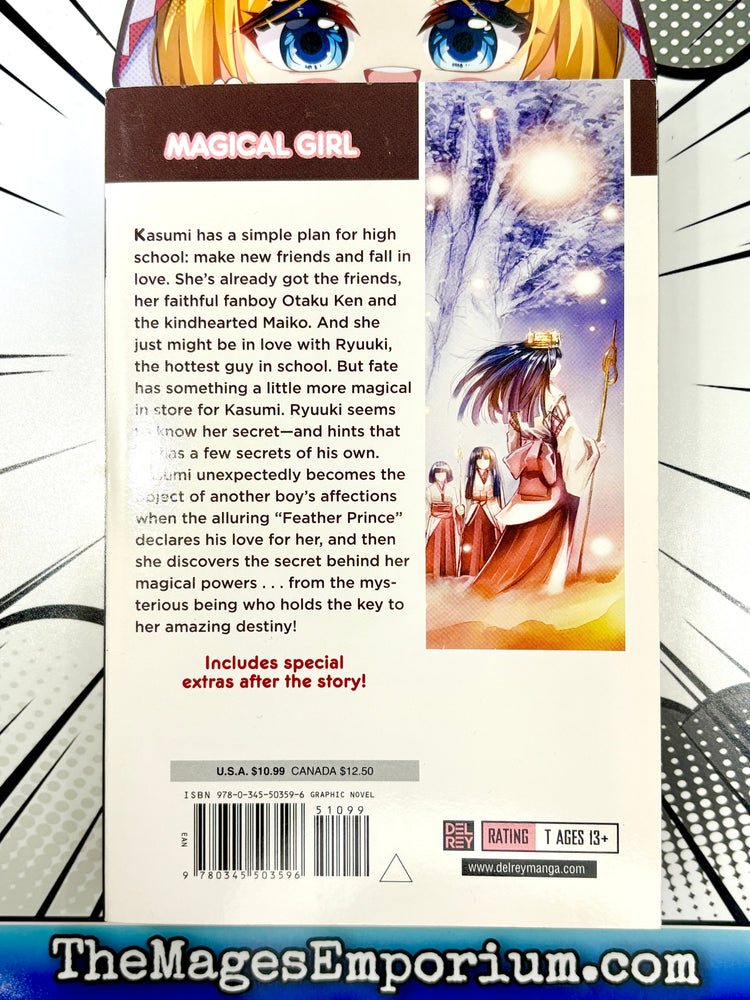 Kasumi Vol 2 (Online Order Only)