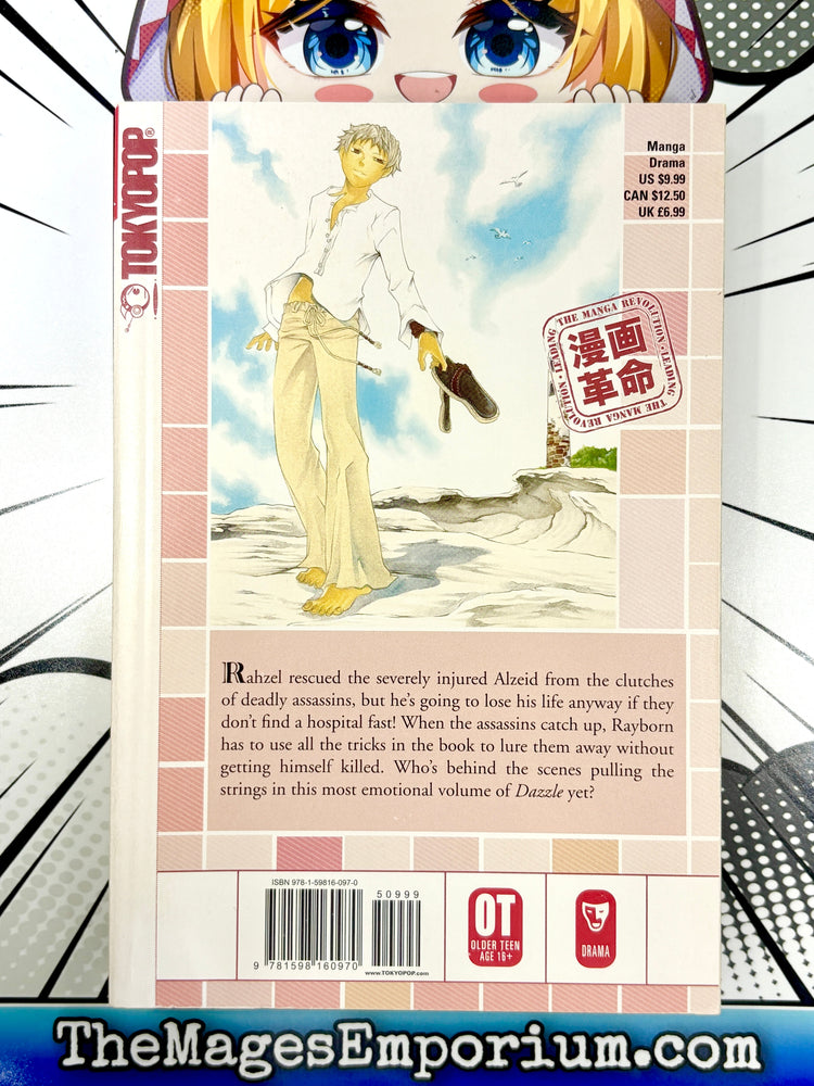 Dazzle Vol 6 (Online Order Only)