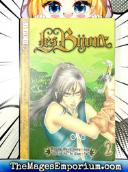 Les Bijoux Vol 2 (Online Order Only)