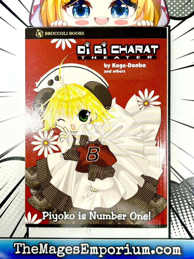 Di Gi Charat Theater Piyoko is Number One! (Online Order Only)