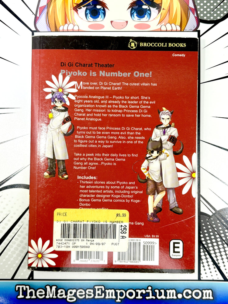 Di Gi Charat Theater Piyoko is Number One! (Online Order Only)