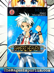Gamerz Heaven Vol 1 (Online Order Only)