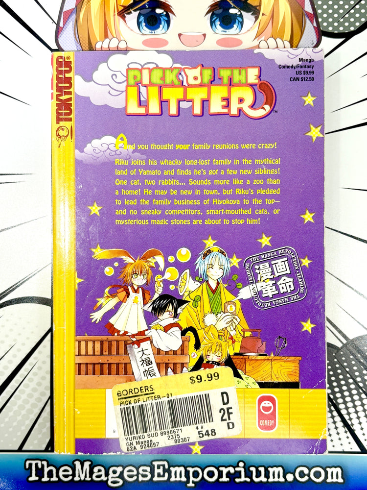Pick of the Litter Vol 1 (Online Order Only)
