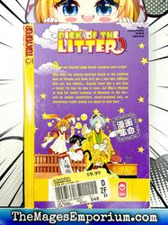 Pick of the Litter Vol 1 (Online Order Only)