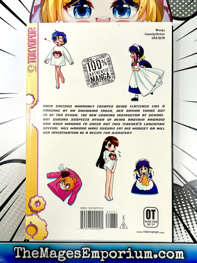 Mahoromatic Vol 3 (Online Order Only)