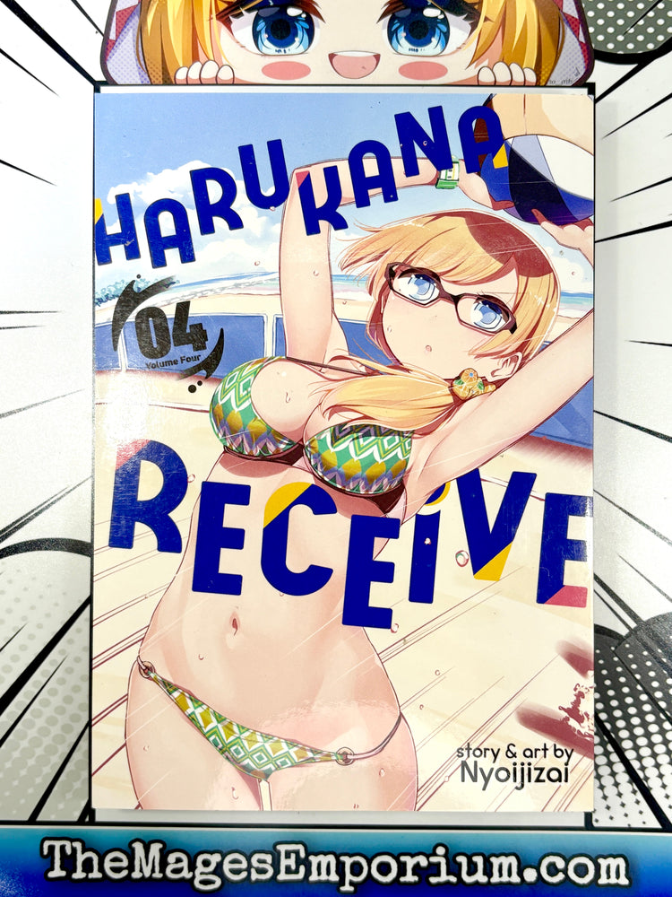 Harukana Receive Vol 4 (Online Order Only)